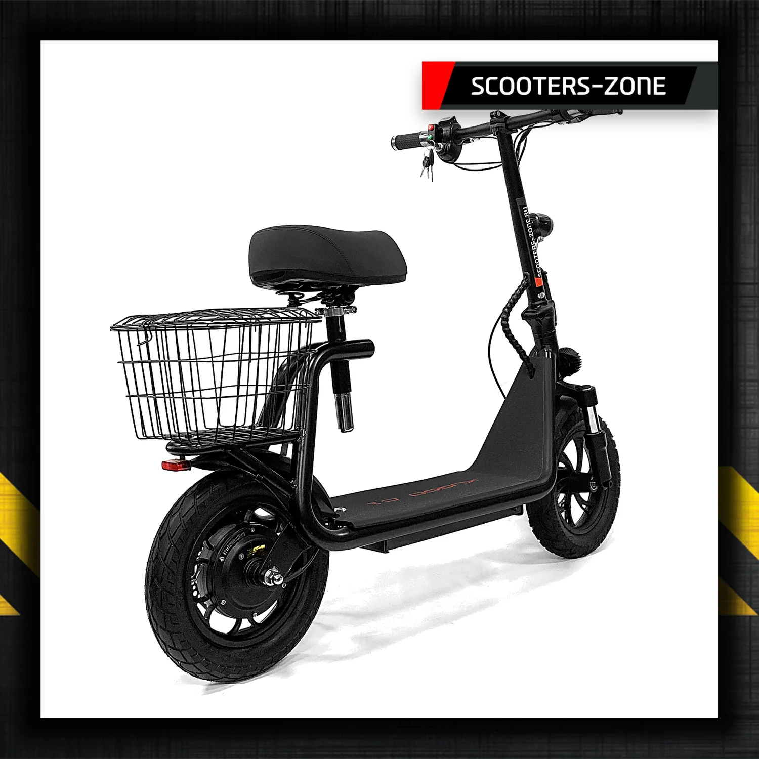 Электросамокат KUGOO C1 PLUS