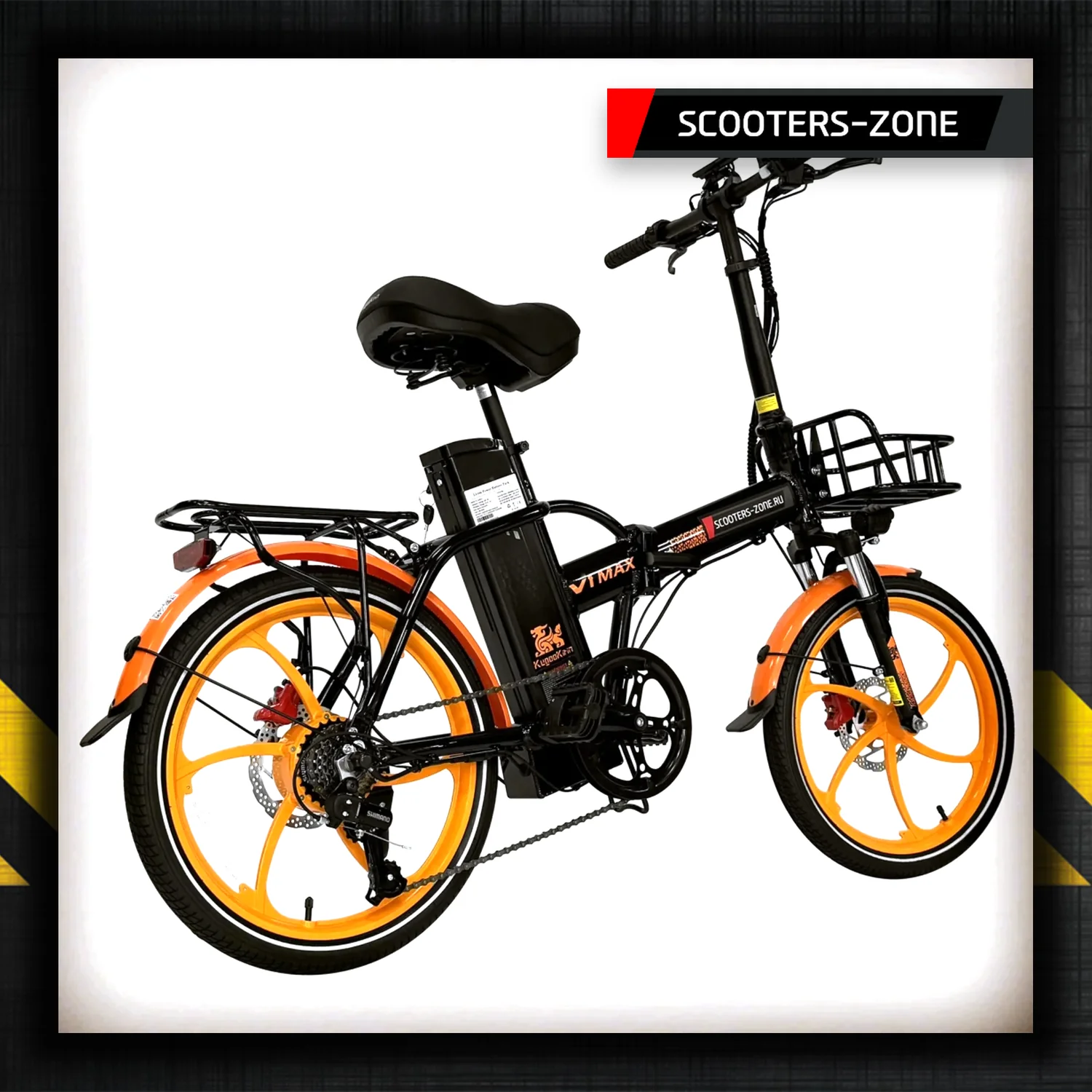 Электровелосипед KUGOO V1 MAX