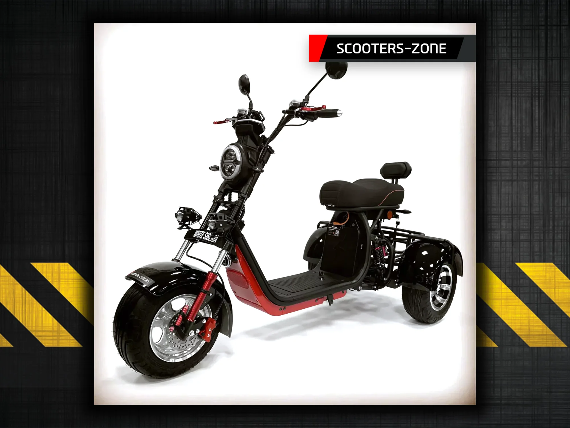 Электроскутер WHITE-SIBERIA PRO TRIKE — фото 1