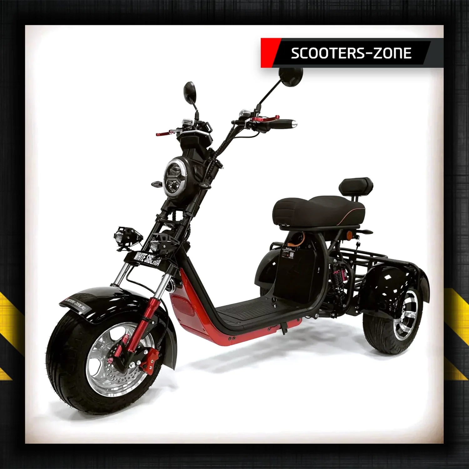Электроскутер WHITE-SIBERIA PRO TRIKE